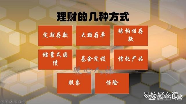 能不能把所有的个人资金全部存在一家银行,例如49万?