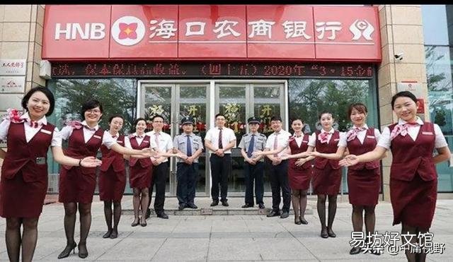 想存款,农商行安全吗?推荐吗?