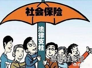 社保交够15年不交了,还需要办理哪些手续吗?