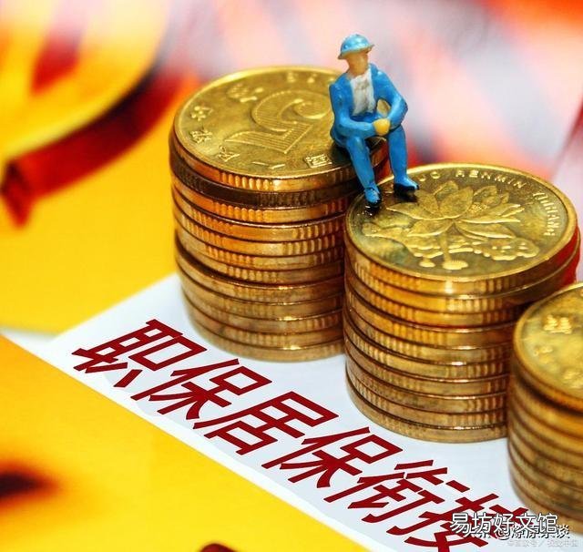 离退休还有三年,社保只交了三年,请问是退保还是继续交合算?