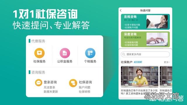 如何办理养老保险?