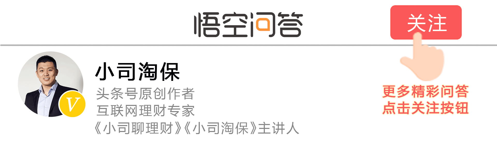 个人买的社保和公司买的有什么差别?