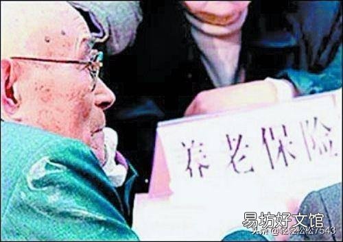 80、90后的人老了以后该如何养老？