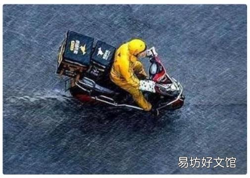 目前在厂里上班，想去跑外卖。担心社保和公积金没法继续缴纳。怎么办？