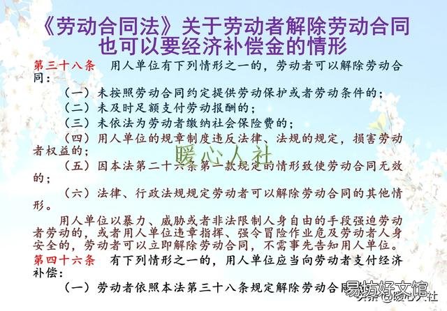 自愿放弃社会保险,还能要求经济补偿吗?为什么?