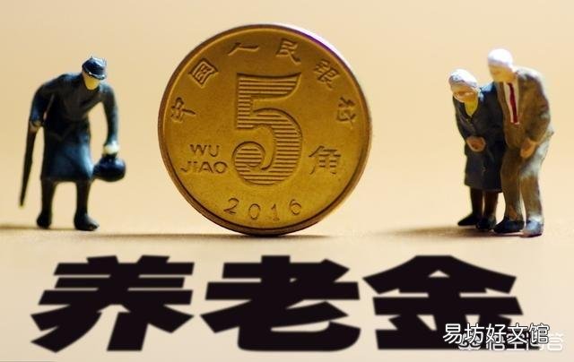 不参加社保每月存1000,同样期限到退休年龄会不会比社保拿的多?