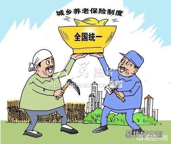 我今年46岁已买社保7年,还有4年就到退休年龄,现又没有上班该不该自己买下去?