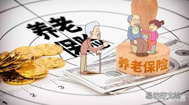 我今年46岁已买社保7年,还有4年就到退休年龄,现又没有上班该不该自己买下去?