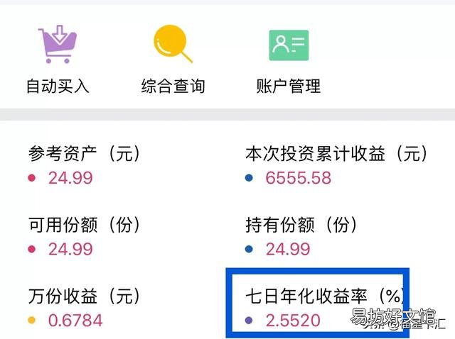 40万现金，余额宝、余额佳、银行理财，选哪一个划算？
