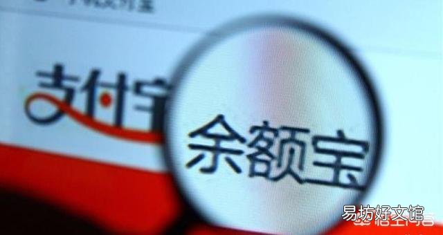 40万现金，余额宝、余额佳、银行理财，选哪一个划算？