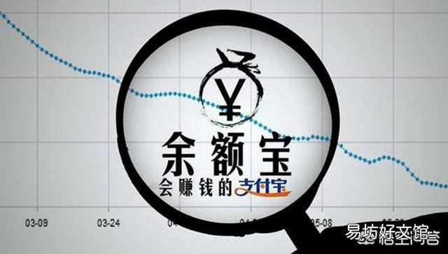 40万现金，余额宝、余额佳、银行理财，选哪一个划算？