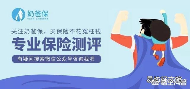 50岁女性想买保险,重疾+医疗该如何选择保险?