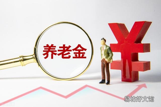 深圳交满15年社保,养老金每月多少呢?深户和非深户有多大差别?