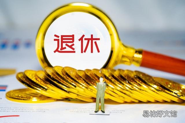 深圳交满15年社保,养老金每月多少呢?深户和非深户有多大差别?