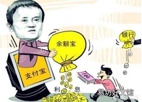 钱放余额宝里好像有点浪费,有哪些好的理财方式?