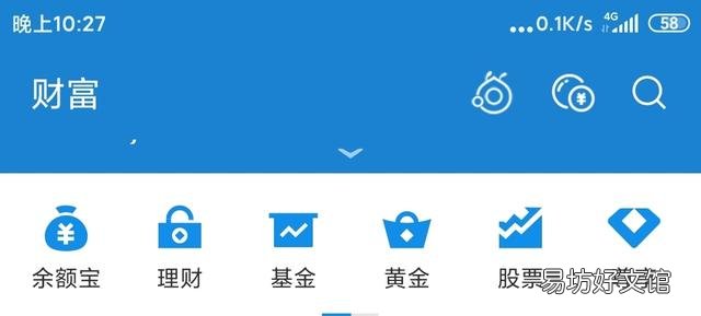 钱放余额宝里好像有点浪费,有哪些好的理财方式?