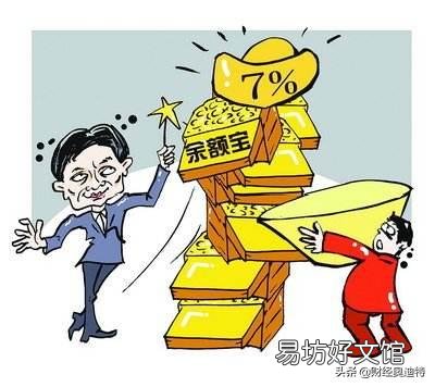 钱放余额宝里好像有点浪费,有哪些好的理财方式?