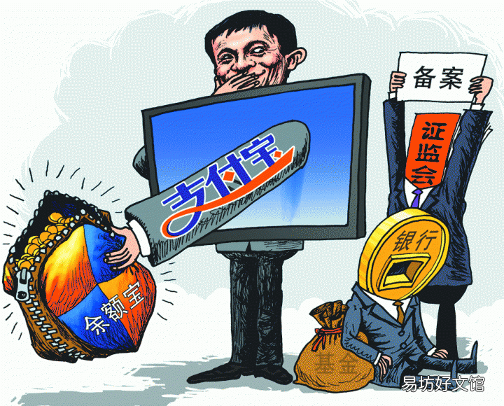 钱放余额宝里好像有点浪费,有哪些好的理财方式?