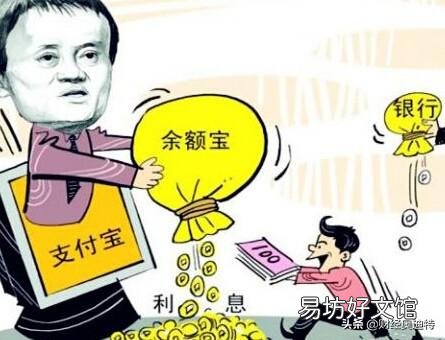 钱放余额宝里好像有点浪费,有哪些好的理财方式?
