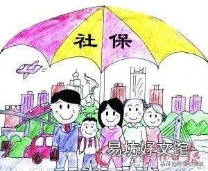公积金、社保和医疗保险,离职后自己怎么交?