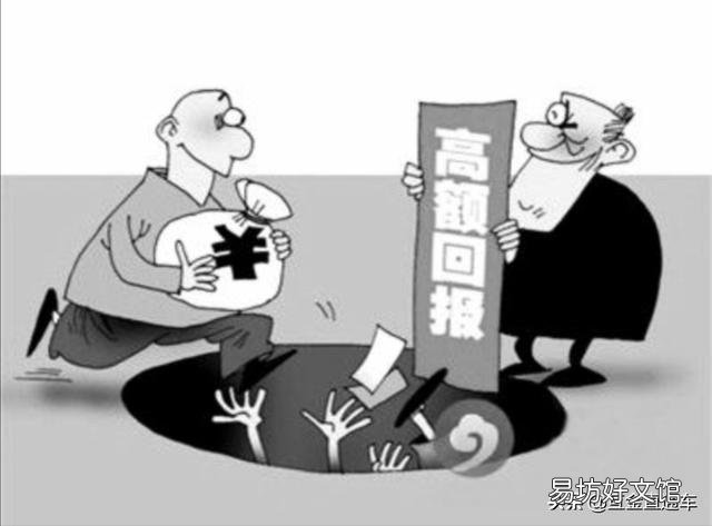 退休老人手中的现金如何理财不“缩水”？