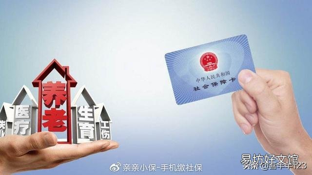 对于45岁以上的人,在外打工该缴纳社保吗?