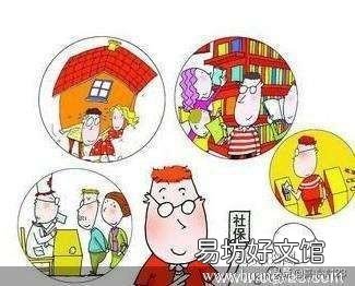 对于45岁以上的人,在外打工该缴纳社保吗?