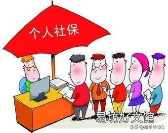 对于45岁以上的人,在外打工该缴纳社保吗?
