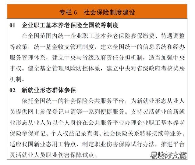 在东莞买了10年社保,可以转回自己的老家吗?需要注意什么?