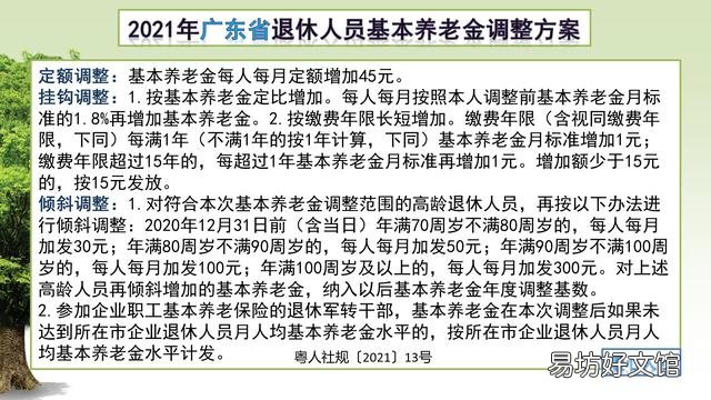 在东莞买了10年社保,可以转回自己的老家吗?需要注意什么?
