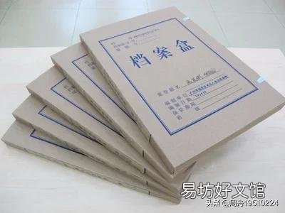 办理退休时,档案的年龄比身份证的年龄大10岁,那么该以哪个为准呢?