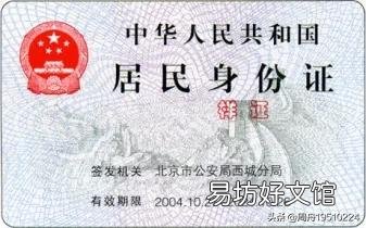 办理退休时,档案的年龄比身份证的年龄大10岁,那么该以哪个为准呢?