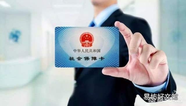 不想缴社保,自愿放弃可以吗?