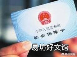 如果是养老金在农业银行上,有必要放在社保卡上吗?