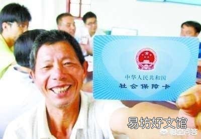 如果是养老金在农业银行上,有必要放在社保卡上吗?