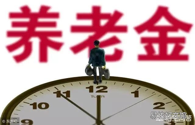 如果是养老金在农业银行上,有必要放在社保卡上吗?
