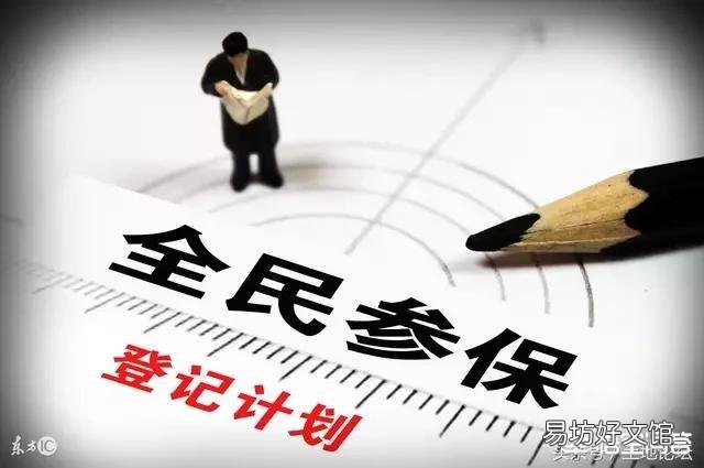 70岁的农村老人没有养老金,还有必要购买养老保险吗?