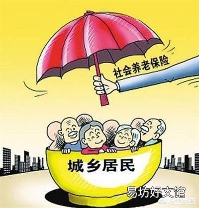 70岁的农村老人没有养老金,还有必要购买养老保险吗?