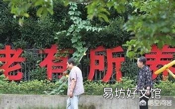 70岁的农村老人没有养老金,还有必要购买养老保险吗?