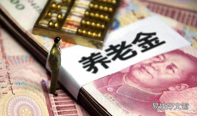退休了,职务和职称还有用吗?