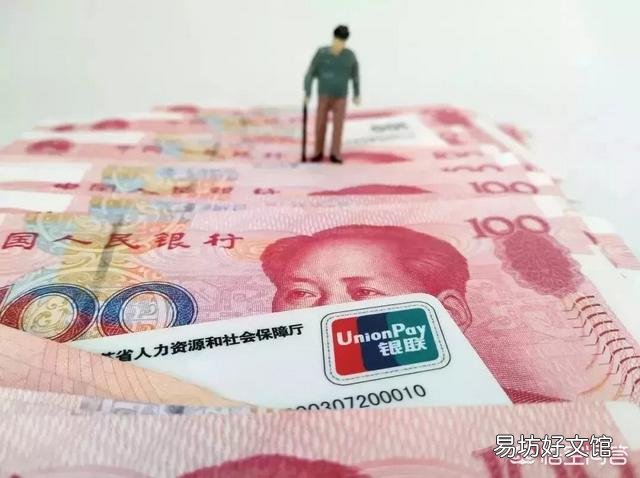 领取失业保险金对养老保险金有什么影响?