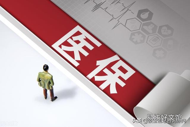 请问异地就医怎么转医保关系?