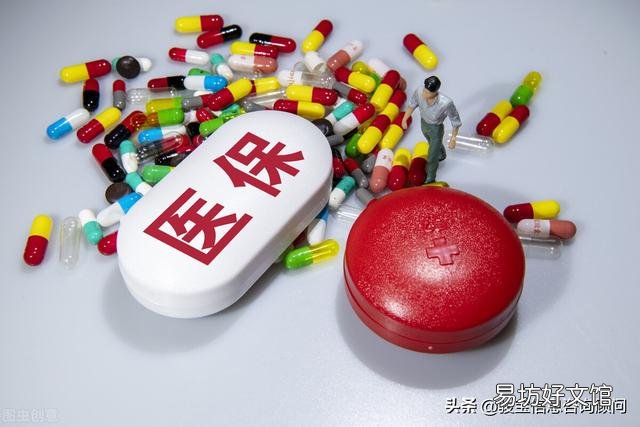 请问异地就医怎么转医保关系?
