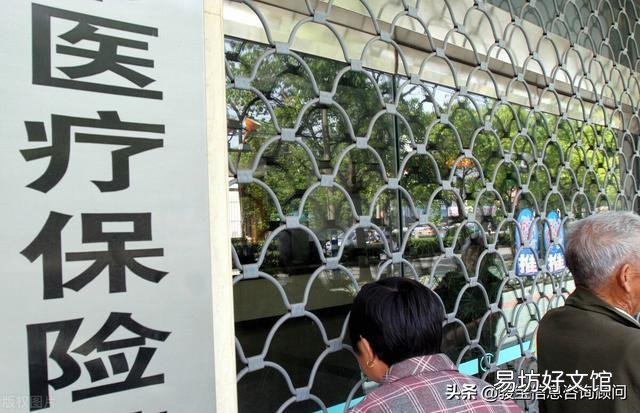 请问异地就医怎么转医保关系?