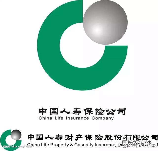 有社保,再买商业养老或意外保险可以吗?如何搭配好呢?