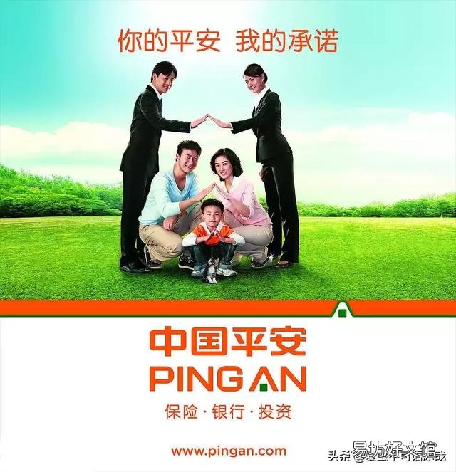 有社保,再买商业养老或意外保险可以吗?如何搭配好呢?