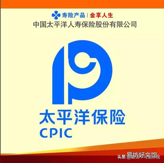 有社保,再买商业养老或意外保险可以吗?如何搭配好呢?