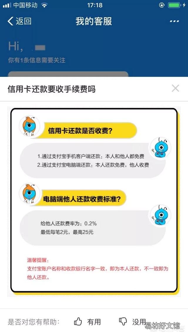 一万块是存入支付宝里的余额宝好还是存在微信的零钱通里好?为什么?