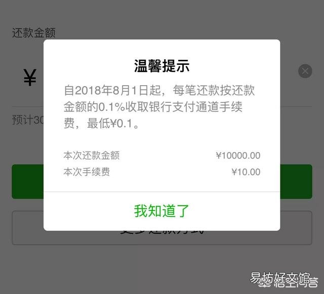 一万块是存入支付宝里的余额宝好还是存在微信的零钱通里好?为什么?