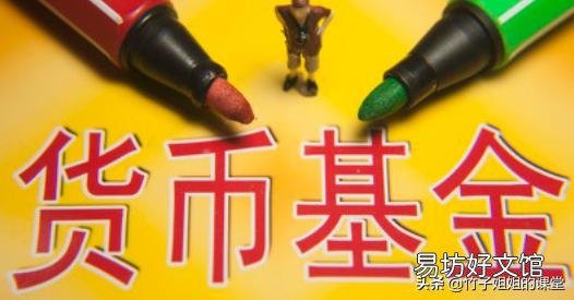 一万块是存入支付宝里的余额宝好还是存在微信的零钱通里好?为什么?